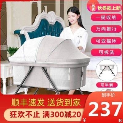 Girls roller skating removable padded stroller thickened anti-vomiting folding crib portable toddler indoor heightening