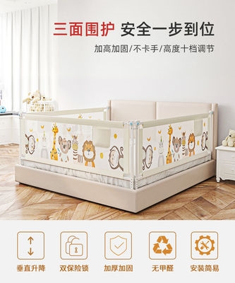 Lan can giường em bé Hàng rào nôi em bé kết hợp ba mặt 1,8m Lan can cạnh giường 2m chống rơi - Giường trẻ em / giường em bé / Ghế ăn
