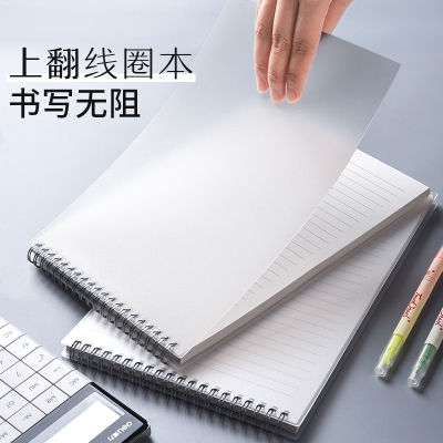 Notebook examination dedicated university students upturned coil Ben B5 thickened minimalist cross-grid Bennotepad text
