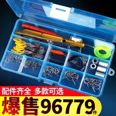 СущностьРыбной крючок полный комплект рыболовных шестерни для рыбной рыбалки рыбацкой рыбалки для рыбалки на крючок купочка рыбная линия небольшие аксессуары.