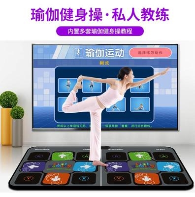 Máy nhảy phiên bản tại nhà. Chăn chạy có TV, máy chơi game trẻ em, máy nhảy, múa vuông, đồ đôi gia dụng - Dance pad