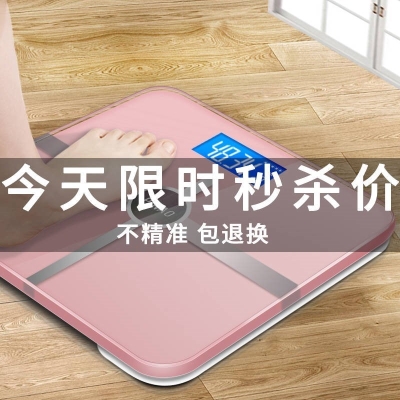 Smart Scale Home Electronic Scale Adult Small Woman Body Fat Weigher Meter