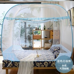 Portable Room Large Ceiling Fan 2020 Tent House Boys Girls Children Mosquito Net Boys 1.5 Meters