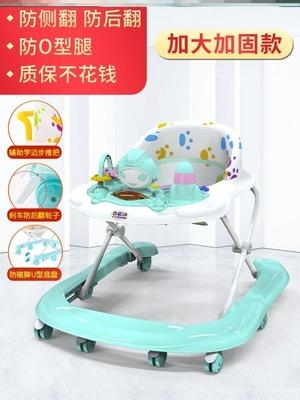 New New Baby Walker Xe đẩy Đồ chơi âm nhạc Nữ Baby Baby Car Nam và Nữ Cậu bé đi bộ Trẻ sơ sinh - Xe đẩy / Đi bộ