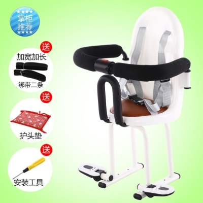 Seat seat, seat, Electric children's bicycle, women's mountain car, children's electric car, full-size baby seat, front car