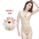 Đồng hồ đo cơ thể của Jin Meiren quần lót bó sát lưng cho vùng bụng eo eo đốt mỡ bodysuit liền thân - Một mảnh