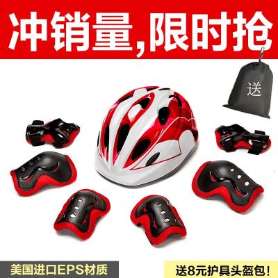 Children's kneecap armguard elbow protection elbows suit baby anti-fall sports balance car riding wheel slide Skate Helmet protective gear