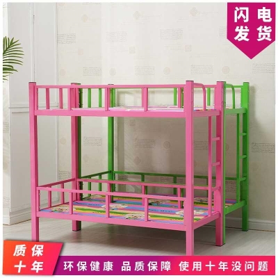 Kindergarten small table lunch day care primary school students nap bed bunk bed iron bed high and low bed childrens bed