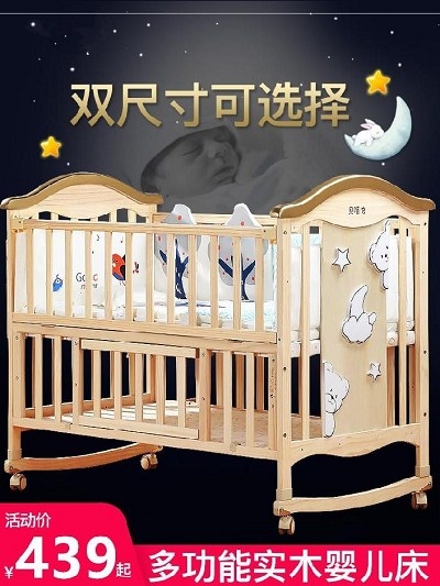 All solid wood log nap bed for baby wooden bedroom child rocking bed princess bed 9 months and 3 years old male baby