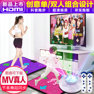 Dance Master Wireless HD HDMI Single Double Dance Mat Trang chủ Máy nhảy Somatosensory TV Máy chạy bộ giảm cân - Dance pad