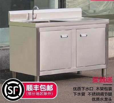 新款卫生间下水槽柜式工作台浴室柜洗脸不锈钢洗碗池实验水槽室内