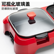 Hot pot barbecue integrated pan Large capacity Boiling Grill Pan Han Style Roast Pan separable electric oven Grill Pan electric baking tray