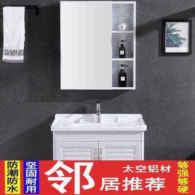 洗手台盆壁式小整体中式浴室柜加长50cm组合窄分体防臭80cm洗手盆