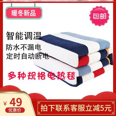 Chăn điện ký túc xá sinh viên độc thân tiết kiệm năng lượng nhỏ Tiết kiệm điện sưởi ấm 2 mét ngoài trời 1.8 kiểm soát nhiệt độ cách nhiệt và ấm áp - Chăn điện