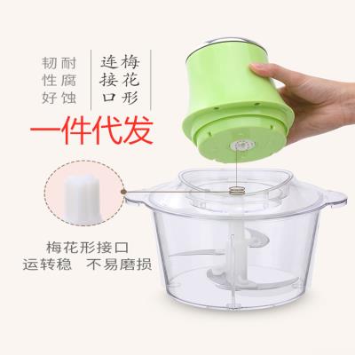 Meat Grinder Home Electric Plastic Safety Transparent Plastic Bowl Crushed Meat Whipped Meat Beat Garlic Electric Gallows