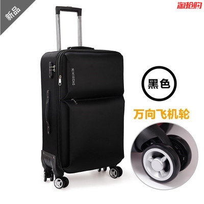 Universal wheel suitcase suitcase Oxford pull rod box 24 ນິ້ວ 26 ນິ້ວ ກ່ອງຜ້າກະເປົາຂອງຜູ້ຊາຍ ແລະຜູ້ຍິງ 2 ນິ້ວ 22 ນິ້ວ ລະຫັດຜ່ານ