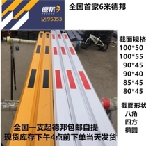 Lifting blocking pole octagonal pole fence gate pole charging telescopic pole blocking pole vehicle anti-smash parking access