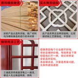 Донгьян Вудкарван китайский стиль сплошной деревянный полый цветок стиральный