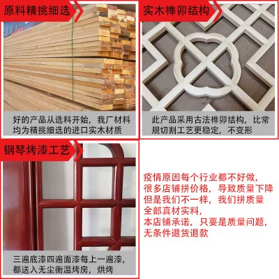 Донгьян Вудкарван китайский стиль сплошной деревянный полый цветок стиральный