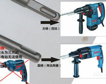 Clay Impact Electric Hammer Drill Hollow Earth Range Hood Perforated wall Boring Machine Wall Air Conditioning Mixed Drills Drills Drilling