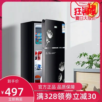 Silent frost-free double-door small refrigerator small household dormitory refrigerated freezing energy-saving mini rental refrigerator