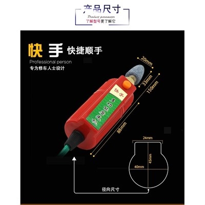 Dụng cụ sửa chữa lốp xe ô tô điện 12V48V72V máy mài điện nhỏ đánh bóng máy đánh bóng công cụ sửa chữa đầu máy - Bộ sửa chữa xe đạp điện