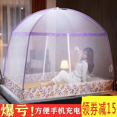 Cửa lưới chống muỗi Yurt miễn phí lắp đặt giường 1,8m Giá đỡ 1,5m hộ gia đình ký túc xá sinh viên chống rơi 1,2 mét Lều mẫu 2.0 - Lưới chống muỗi