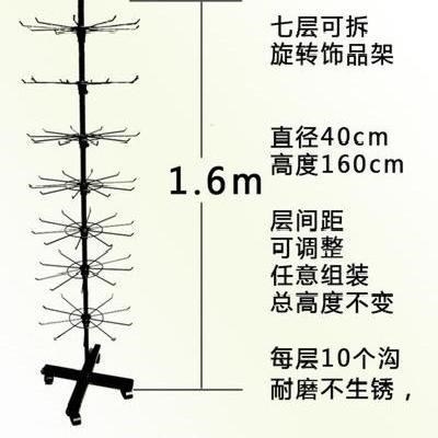 한 스토어 슈퍼마켓 데스크톱 디스플레이 랙 작은 액세서리 랙 랙 테이블 상단 어셈블리 분해 소품 보석 교수형