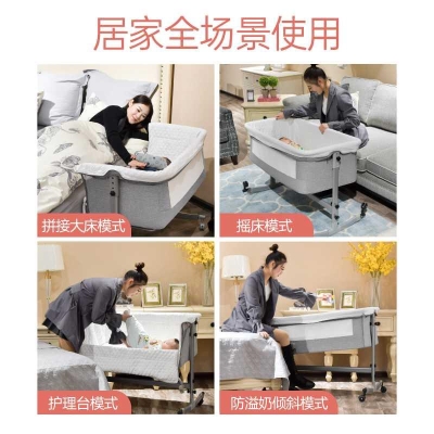 Crib removable splicing large bed baby portable multifunction diaper table Newborn bedside bed Cradle bed