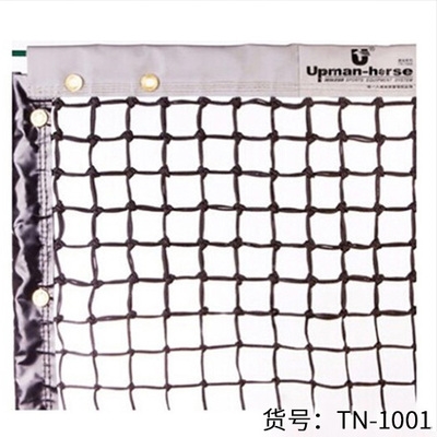 Sân tennis Thi đấu Tiêu chuẩn Sân tennis Trung tâm Lưới TN10021004 Ngoài trời - Quần vợt