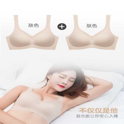 đồ lót đánh dấu womens áo ngực nhỏ sienned một vòng thép miễn mỏng một mảnh vẻ đẹp áo kiểu áo ngực thể thao băng lụa.