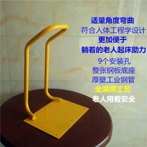 Pregnant Woman Armrest Support Bed Universal Pull Prevention Old Man Fall Disabled Person Disabled to get up and guard Guard Rail Bracket Bedside