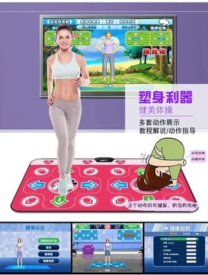 Đã kết nối với tivi chạy mền t máy múa vuông mền múa mền HD. Nhac mat may tinh - Dance pad