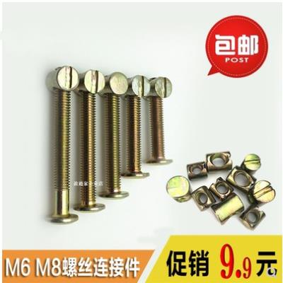 M6 Đồ gỗ nội thất Chốt vít - Chốt