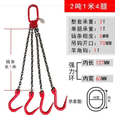 Chuỗi sắt Chuỗi vòng Sling Công cụ móc nhọn bằng phẳng Snap Grapple G80 Mangan Steel Lifting Chain Hộ gia đình - Dụng cụ thủy lực / nâng