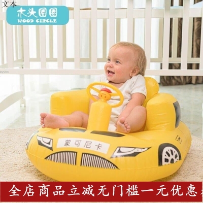 Baby sofa baby learning chair artifact learning seat anti-fall inflatable cushion training sitting stool month BB dining chair
