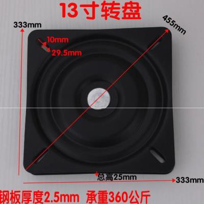 Turntable base rotating manual chair seat rotating sofa practical solid rotating disc universal chair base