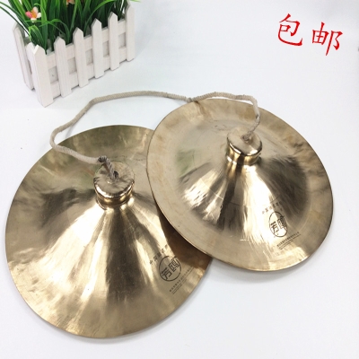 Cm 30CM wide cymbals 33 35 wide cymbals large cymbals large cymbals large cymbals bronze cymbals 28 wide cymbals 38 40 cm