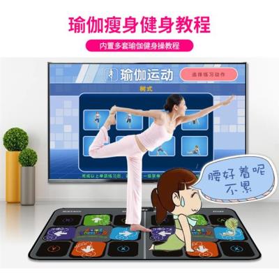 Dày 3D Hyun Dance Máy nhảy di động Hộ gia đình Dance Pad TV Chạy nhảy giảm béo lớn - Dance pad