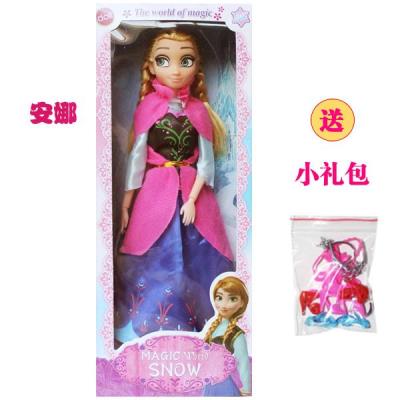 Frozen Doll Toy Elsa Princess Doll Gift Box Set Queen Elsa Anna Single