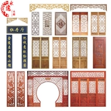 Донгьян Вудкарван китайский стиль сплошной деревянный полый цветок стиральный