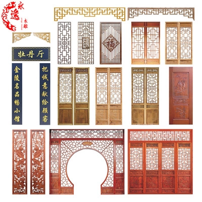 Донгьян Вудкарван китайский стиль сплошной деревянный полый цветок стиральный