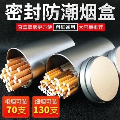 Tobacco storage tank cigarette case suit 10 20 50 90 sealed waterproof moisture-proof smoke storage barrel smoke tank