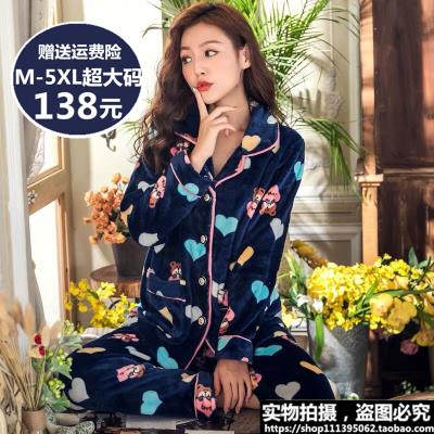 Người phụ nữ béo màu xanh cộng với nhung dày mm200 catties nhung 230 nữ ở nhà cực lớn quần áo thai sản san hô đồ ngủ mùa đông - Pyjama