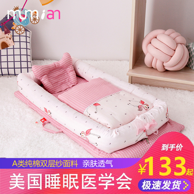 Crib in bed baby bed anti-pressure portable newborn bionic multi-functional toddler bed crib foldable