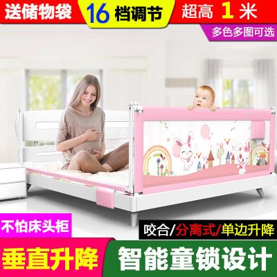 Lan can giường cho bé hàng rào đầu giường 2 mét 1,8 lan can giường lớn chống rơi Vách ngăn hàng rào giường phổ thông - Giường trẻ em / giường em bé / Ghế ăn