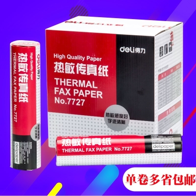 Japan to buy fax paper Deli 7727 thermal fax paper 210mm*30y fax machine paper special paper A4