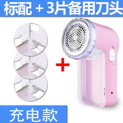 Triệt lông mới tông đơ triệt lông tẩy lông Hairball artifact tẩy lông cạo râu cạo râu máy tẩy lông tại nhà - Link Remover