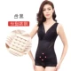 Đồng hồ đo cơ thể của Jin Meiren quần lót bó sát lưng cho vùng bụng eo eo đốt mỡ bodysuit liền thân - Một mảnh