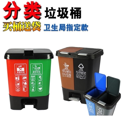 Garbage sorting garbage bins Home Four-grid classification bins Plastic pedalling feet Dual-use Double tank Home with lid